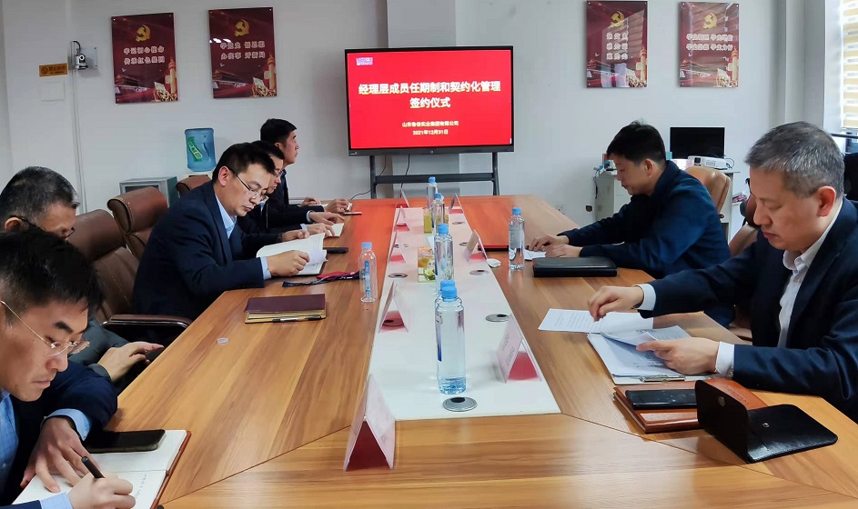 银河网页版登录入口-银河galaxy(中国)
举行经理层成员任期制和契约化管理签约仪式2.jpg