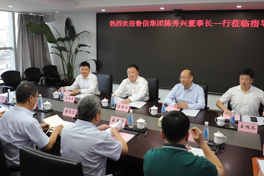 集团公司党委书记、董事长陈秀兴带队赴青岛现场调研1.jpg