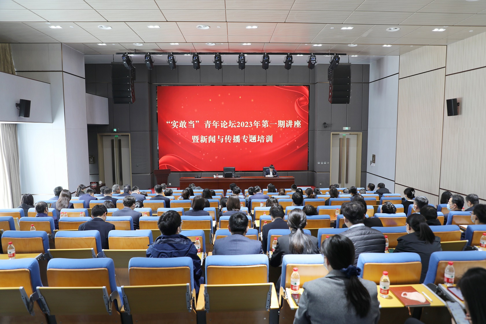 银河网页版登录入口-银河galaxy(中国)
举办新闻与传播专题培训.jpg