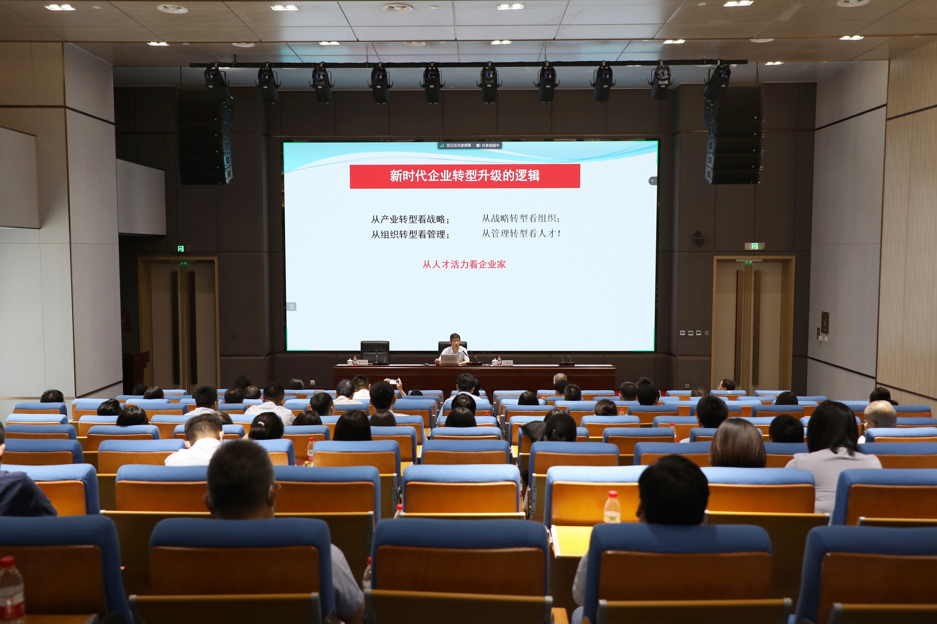 银河网页版登录入口-银河galaxy(中国)
鲁信惠金联合开展管理提升专题培训22.jpg