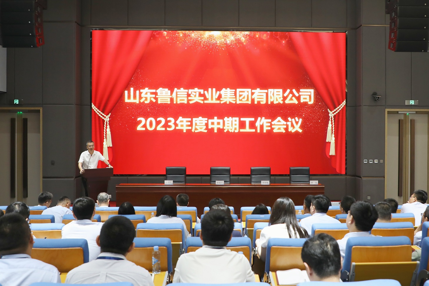 银河网页版登录入口-银河galaxy(中国)
召开2023年度中期工作会议0721.jpg
