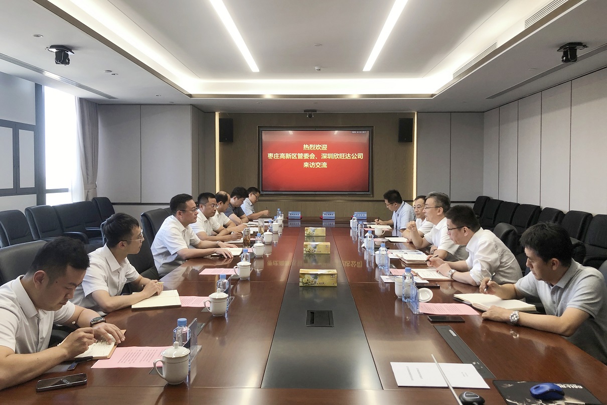 银河网页版登录入口-银河galaxy(中国)
与枣庄高新区管委会、深圳欣旺达智慧能源签订合作协议11.jpg