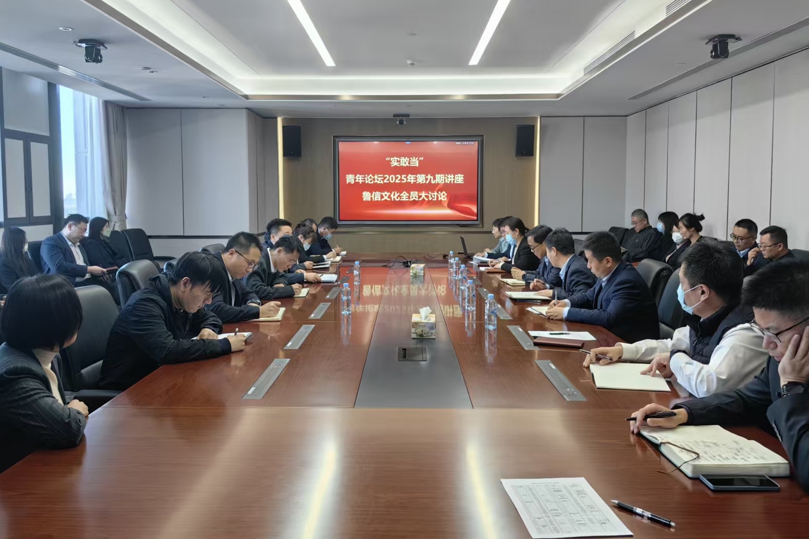 银河网页版登录入口-银河galaxy(中国)
举办“实敢当”青年论坛2025年第九期讲座暨鲁信文化全员大讨论活动.jpg