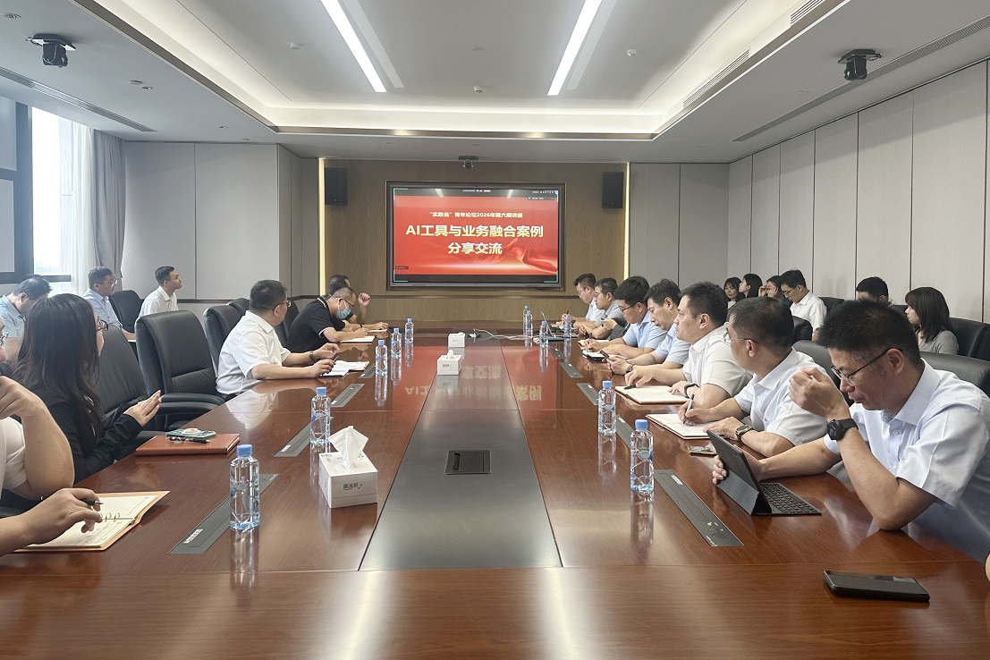 银河网页版登录入口-银河galaxy(中国)
举办“实敢当”青年论坛2026年第六期讲座(1).jpg