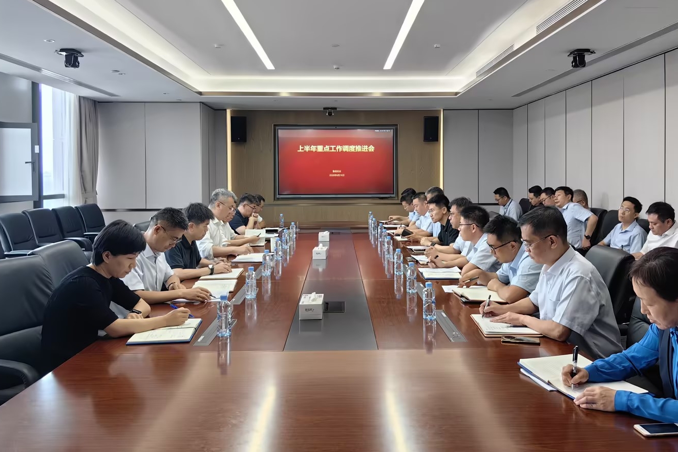 银河网页版登录入口-银河galaxy(中国)
召开上半年重点工作调度推进会(1).jpg