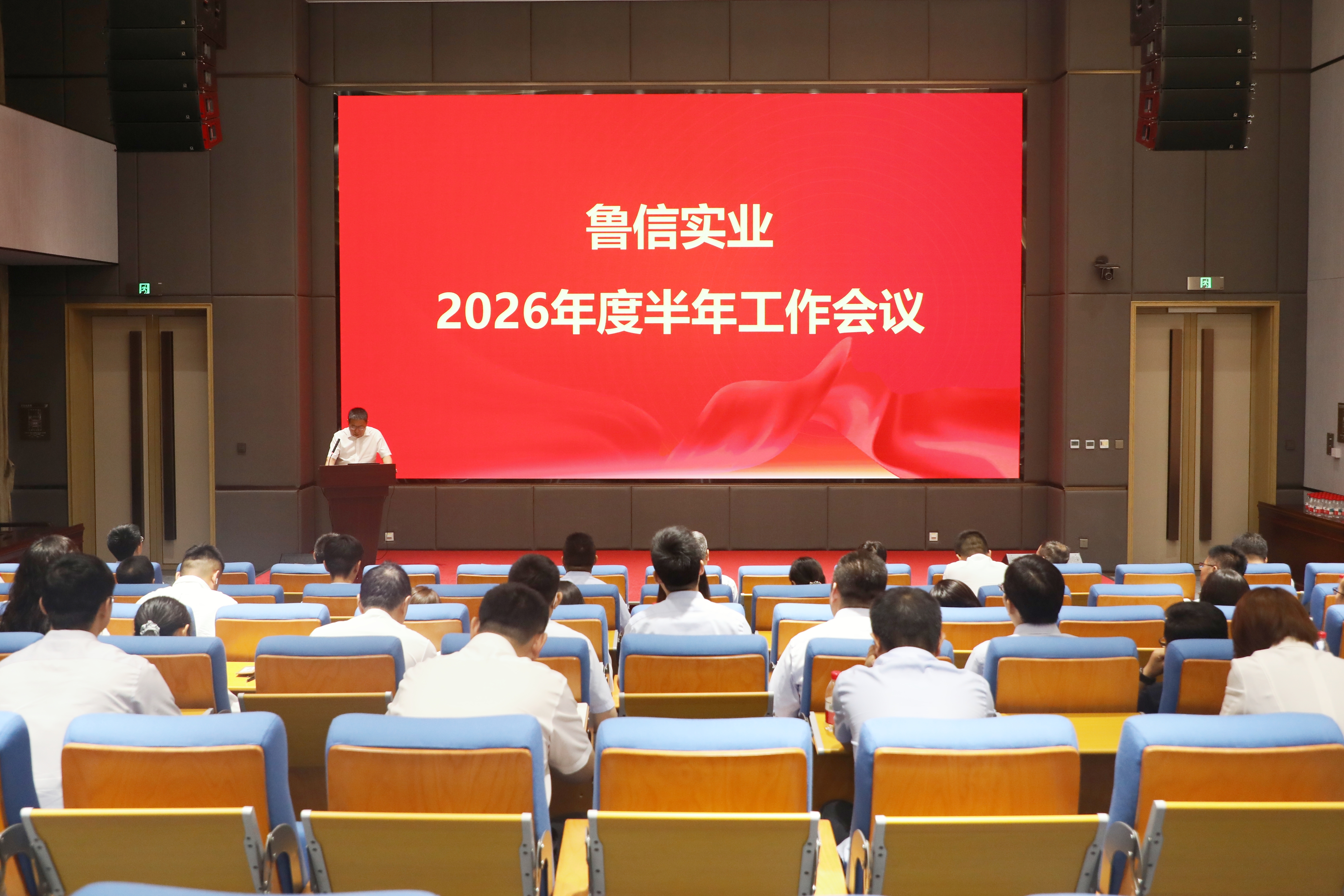 1784277634417.jpg 银河网页版登录入口-银河galaxy(中国)
召开2026年度半年工作会议.jpg